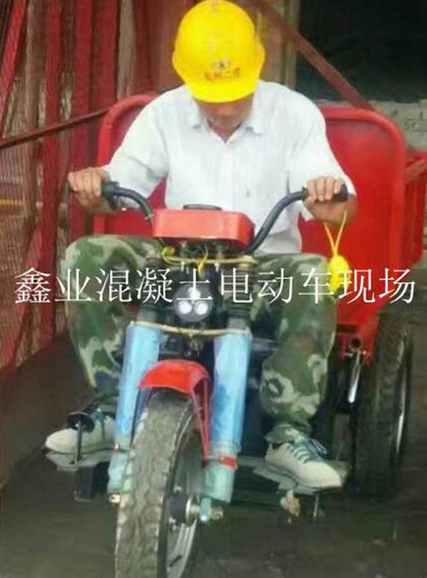 混凝土電動(dòng)車現(xiàn)場